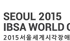 Logo IBSA World Games 2015